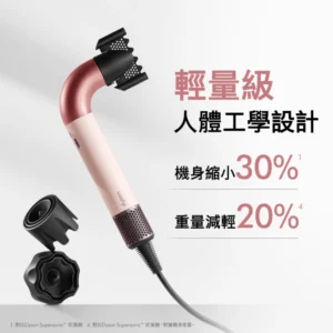 dyson 戴森 HD17 Supersonic r 精準造型 輕量吹風機(雲霧紫)