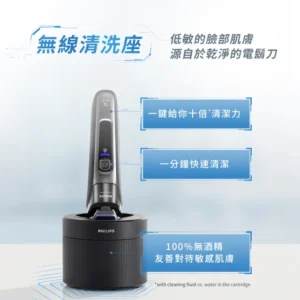 Philips 飛利浦 官方直營 全新AI 5系列電鬍刀 S5889/60